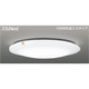 スリムNext LED常夜灯シーリング 昼白色75W Elena FVH75651SEN