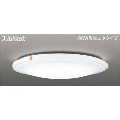 スリムNext LED常夜灯シーリング 昼白色75W Elena FVH75651SEN