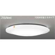 スリムNext LED常夜灯シーリング 昼白色75W Elena FVH75651SEN