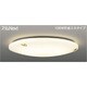 スリムNext LED常夜灯シーリング 電球色75W Feny FVH75652SEL