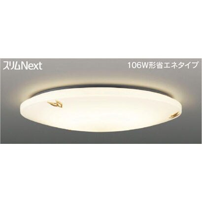 スリムNext LED常夜灯シーリング 電球色75W Feny FVH75652SEL