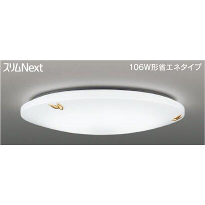 スリムNext LED常夜灯シーリング 昼白色75W Feny FVH75652SEN