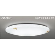 スリムNext LED常夜灯シーリング 昼白色75W Feny FVH75652SEN