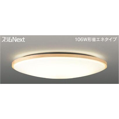 スリムNext LED常夜灯・モダン和風照明 電球色75W FVH75663SEL