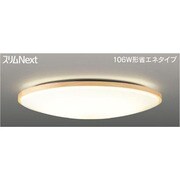 スリムNext LED常夜灯・モダン和風照明 電球色75W FVH75663SEL