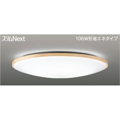 スリムNext LED常夜灯・モダン和風照明 昼白色75W FVH75663SEN
