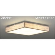 スリムNext LED常夜灯・モダン和風照明 電球色75W FVH75665SEL