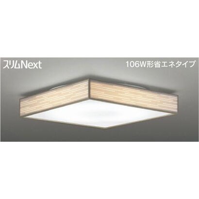 スリムNext LED常夜灯・モダン和風照明 昼白色75W FVH75665SEN