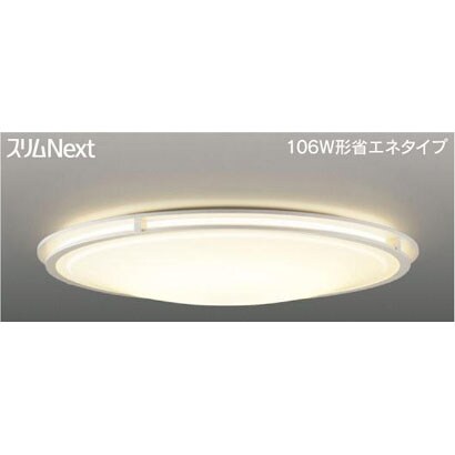スリムNext LED常夜灯シーリング 電球色75W Due ホワイト FVH75666SEL