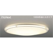 スリムNext LED常夜灯シーリング 電球色75W Due ホワイト FVH75666SEL