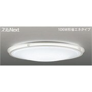 スリムNext LED常夜灯シーリング 昼白色75W Due ホワイト FVH75666SEN