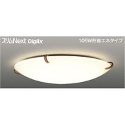 スリムNext DigiLx LED常夜灯・モダン和風照明 電球色75W FVH75668DEL
