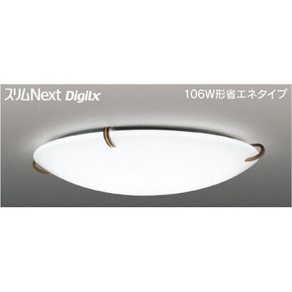 スリムNext DigiLx LED常夜灯・モダン和風照明 昼白色75W FVH75668DEN