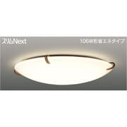 スリムNext LED常夜灯・モダン和風照明 電球色75W FVH75668SEL