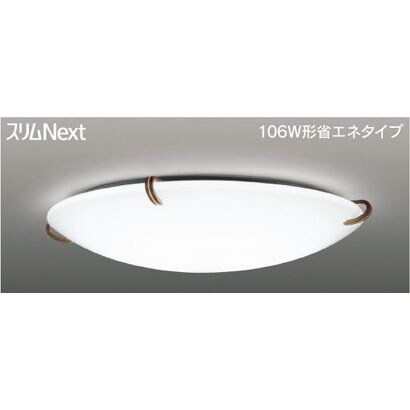 スリムNext LED常夜灯・モダン和風照明 昼白色75W FVH75668SEN