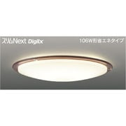 スリムNext DigiLx LED常夜灯シーリング 電球色75W MODESTA FVH75669DEL