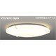 スリムNext DigiLx LED常夜灯シーリング 電球色75W Eglass FVH75671DEL