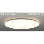 スリムNext DigiLx LED常夜灯シーリング 電球色75W Eglass FVH75671DEL