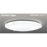 スリムNext DigiLx LED常夜灯シーリング 昼白色75W Eglass FVH75671DEN