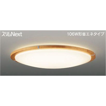 スリムNext LED常夜灯シーリング 電球色75W Wood tune FVH75673SEL