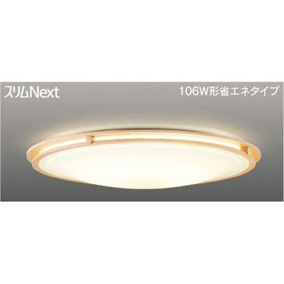 スリムNext LED常夜灯シーリング 電球色75W Due ナチュラル FVH75674SEL