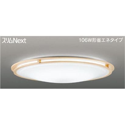 スリムNext LED常夜灯シーリング 昼白色75W Due ナチュラル FVH75674SEN