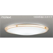 スリムNext LED常夜灯シーリング 昼白色75W Due ナチュラル FVH75674SEN