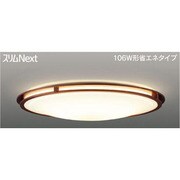 スリムNext LED常夜灯シーリング 電球色75W Due ウォールナット FVH75675SEL