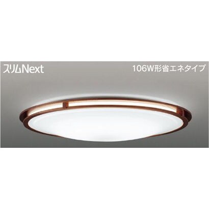 スリムNext LED常夜灯シーリング 昼白色75W Due ウォールナット FVH75675SEN