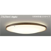 スリムNext DigiLx LED常夜灯シーリング 電球色75W Modark FVH75676DEL