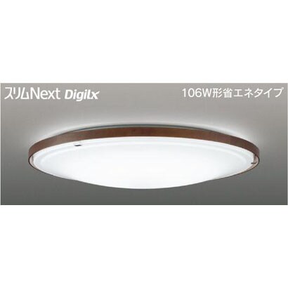 スリムNext DigiLx LED常夜灯シーリング 昼白色75W Modark FVH75676DEN