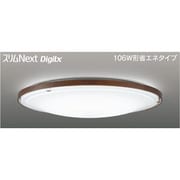 スリムNext DigiLx LED常夜灯シーリング 昼白色75W Modark FVH75676DEN
