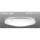 スリムNext DigiLx LED常夜灯シーリング 昼白色75W Whitio FVH75677DEN