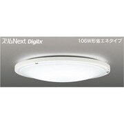 スリムNext DigiLx LED常夜灯シーリング 昼白色75W Whitio FVH75677DEN