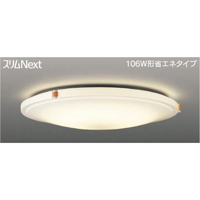 スリムNext LED常夜灯シーリング 電球色75W NORDECO FVH75678SEL