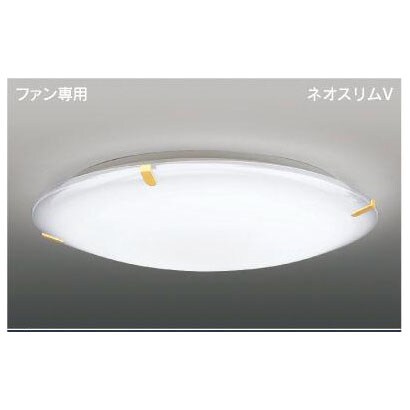 ネオスリムV ファン専用照明器具 8～10畳 86W形 昼白色 FVH86913CF