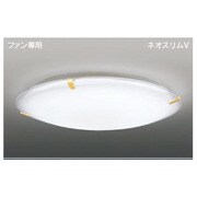 ネオスリムV ファン専用照明器具 8～10畳 86W形 昼白色 FVH86913CF