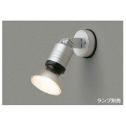 スポットライト ビームランプ 150W以下(別売) シルバー IB30122(S)
