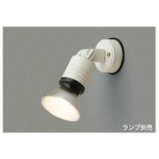 スポットライト ビームランプ 150W以下(別売) ホワイト IB30122(W)
