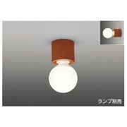 シーリング・レセップ 白60W形(ランプ別売) ミディアムオーク調 IG20070