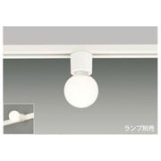 シーリング・ライティングレール対応 白60W形(ランプ別売) ホワイト IG20073R
