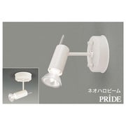 スポットライト・フランジタイプ ネオハロビーム・PRIDE 110V ホワイト IHB20102F