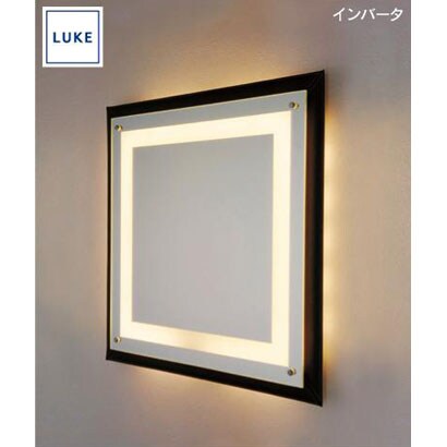 LUKE(ルーケ) ミラー照明・レザーフレーム 電球色 LU007
