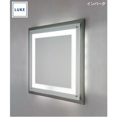 LUKE(ルーケ) ミラー照明・ステンレスフレーム 昼白色 LU012