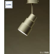 LUKE(ルーケ) Tripleスポットライト・シルバー/半艶 フランジ式(ランプ別売) LU513