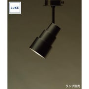 LUKE(ルーケ) Tripleスポットライト・ブラック/半艶 フランジ式(ランプ別売) LU514