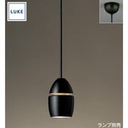 LU557 [LUKE(ルーケ) Eggペンダントライト・ブラック/メタリック 引掛シーリング式]