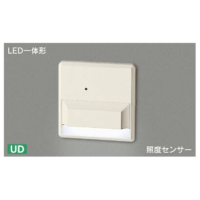 照度センサー付きLED足元灯 LEDB80002CW-LS