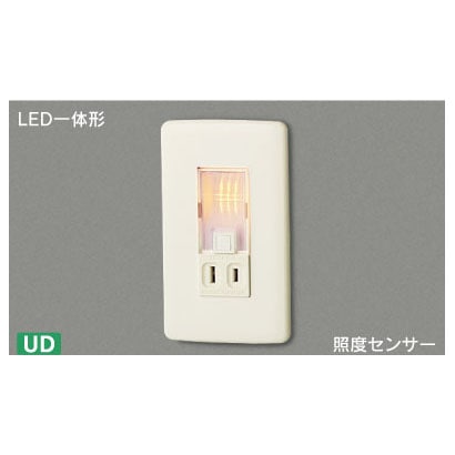 照度センサー付きLED足元灯 LEDB80004L-LS
