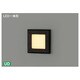 LED一体形 LEDブラケット（電球色） LEDB80905L-LS